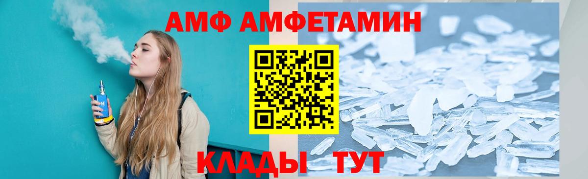 Югорск  Амфетамин Premium  Amphetamine  Вход с VPN 