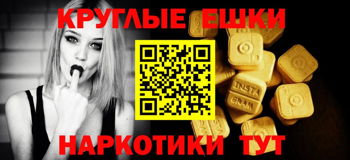Экстази louis Vuitton  ЭКСТАЗИ VHQ  Югорск  Вход с VPN 