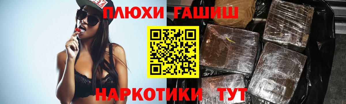 ГАШ индика сатива  Гашиш AMNESIA HAZE  Югорск  Вход с VPN 