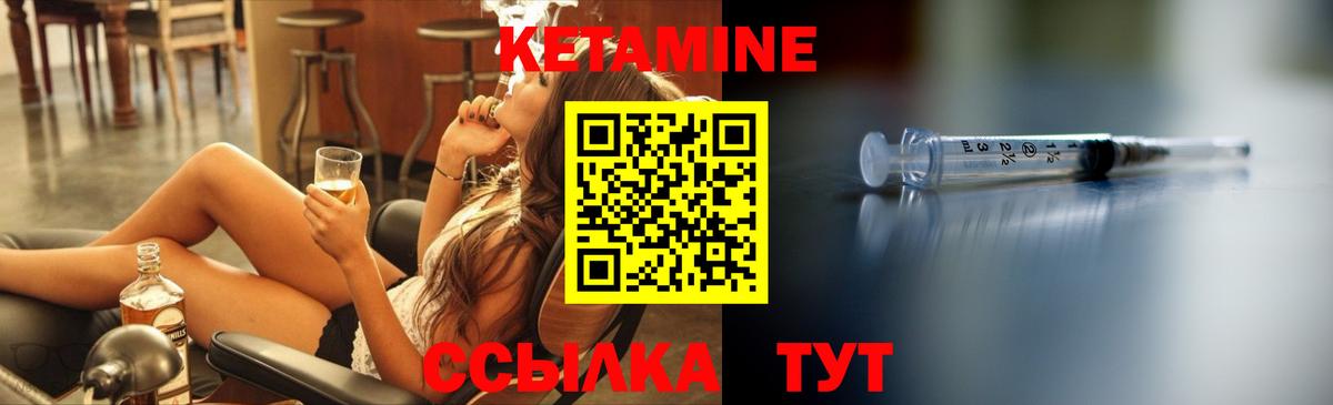 Югорск  OMG   Вход с VPN  площадка формула  КЕТАМИН VHQ 