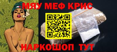 эйфоретик Партизанск