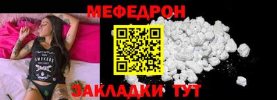мдма Пенза