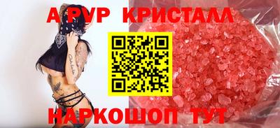 mdma Обнинск