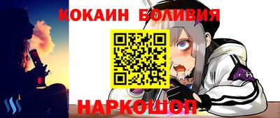 эйфоретик Партизанск