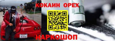 мдма Пенза