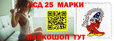 эйфоретик Партизанск