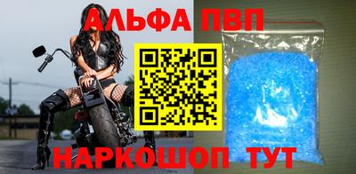 Альфа ПВП Первоуральск