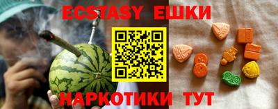 мдма Пенза