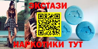 мдма Пенза