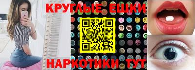 эйфоретик Партизанск