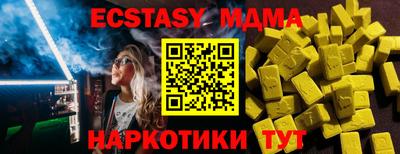 мдма Пенза