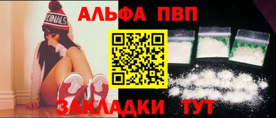 Альфа ПВП Первоуральск