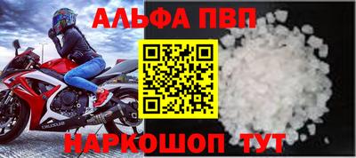 мдма Пенза