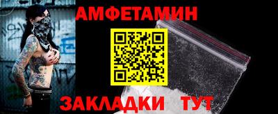 эйфоретик Партизанск