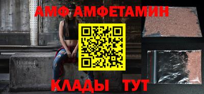 мдма Пенза