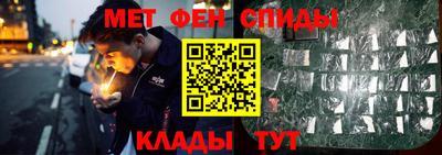 винт Обь