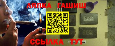 эйфоретик Партизанск