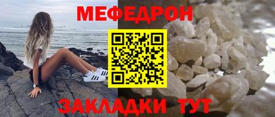 мдма Пенза
