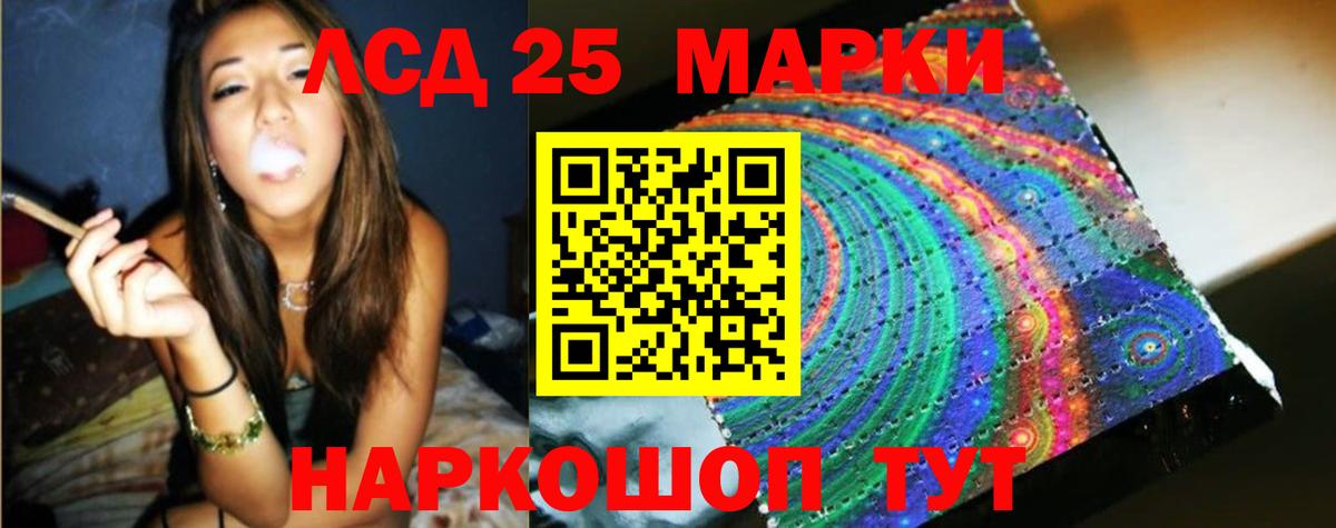 Югорск  Лсд 25 экстази кислота  Лсд 25 экстази кислота  Вход с VPN 