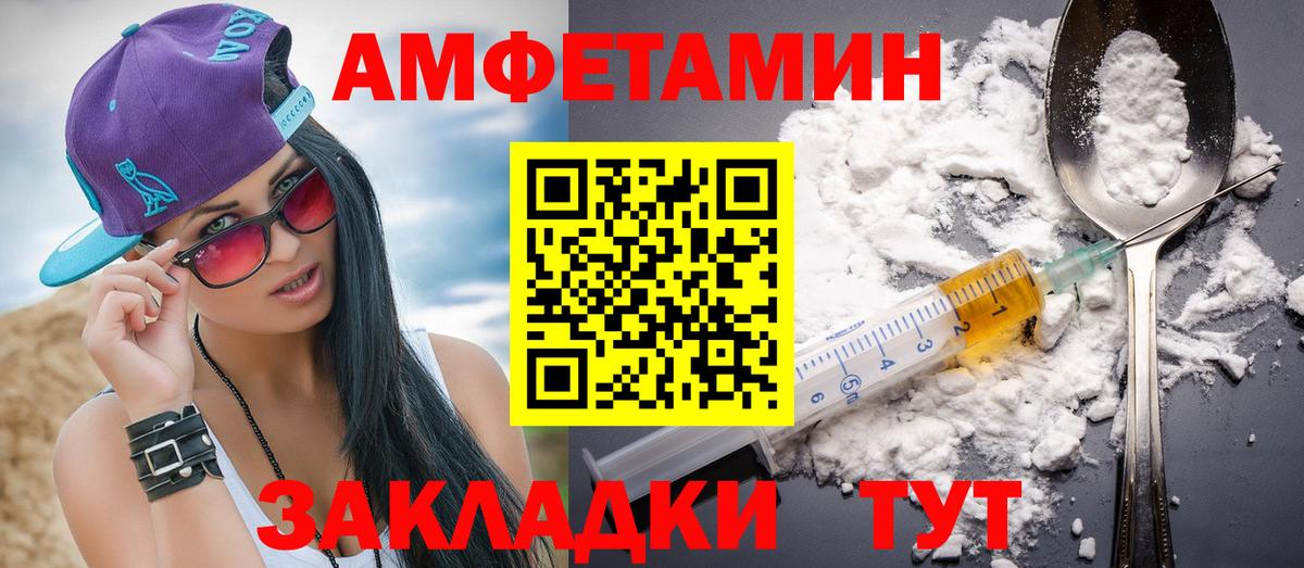 Югорск  Первитин витя  Вход с VPN 