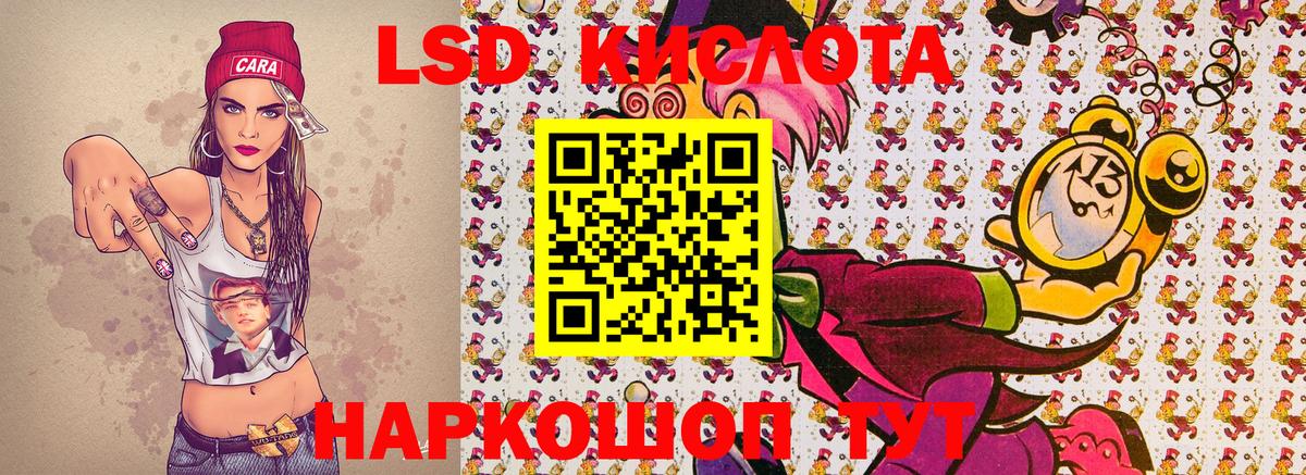 Югорск  Марки 25I-NBOMe 1500мкг  Марки 25I-NBOMe 1500мкг  Вход с VPN 