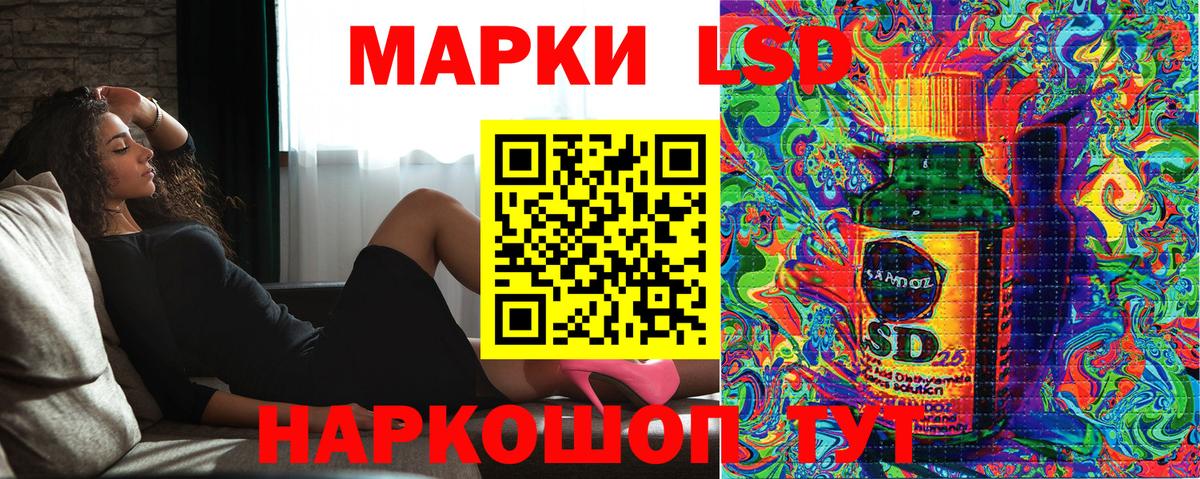 Наркотические марки 1500мкг Югорск
